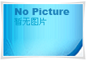 架橋橋梁跨度在進行計算之后需要注意什么